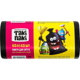пакети для сміття 60л (40) чорні ТМ "Такі Пакі"